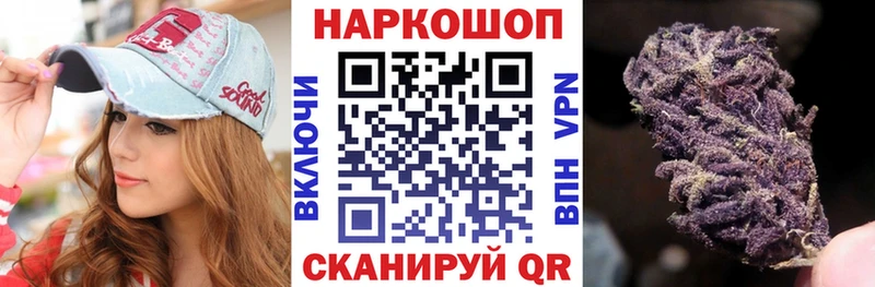 Где купить наркоту Кедровый Марихуана  Амфетамин  Меф  КОКАИН 