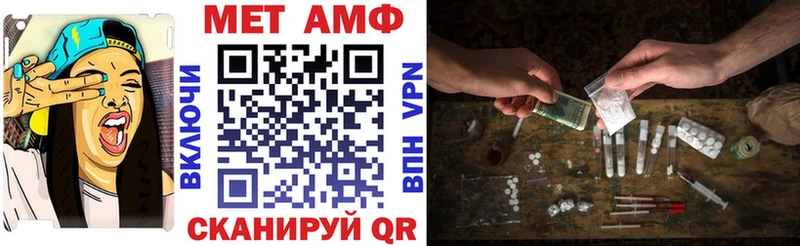 АМФ VHQ Кедровый