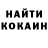 Кетамин VHQ Andrew Derr