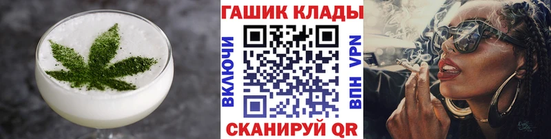 мориарти клад  Кедровый  Cannafood марихуана  blacksprut онион 