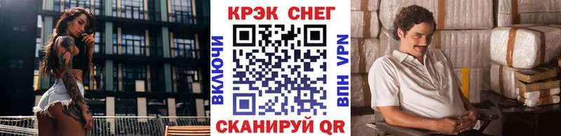 даркнет сайт Кедровый COCAIN VHQ