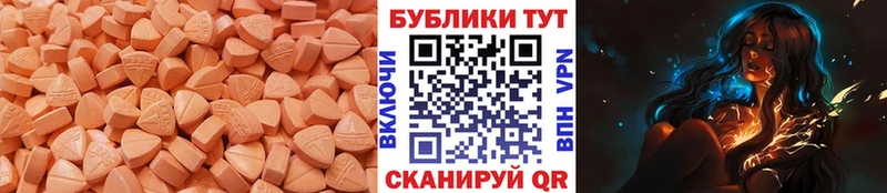 Ecstasy 280 MDMA  Кедровый 