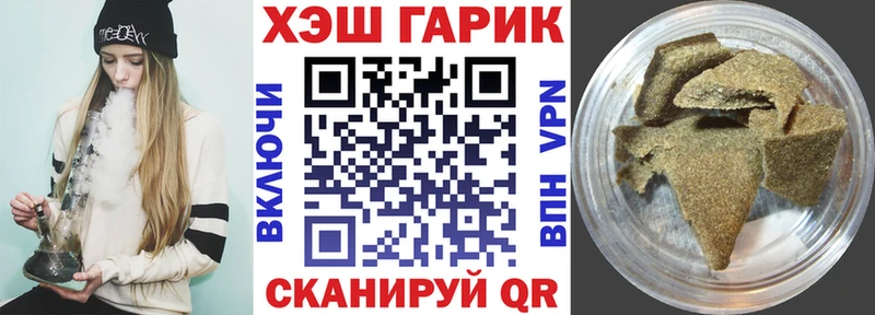 ГАШ хэш  купить наркотик  Кедровый 