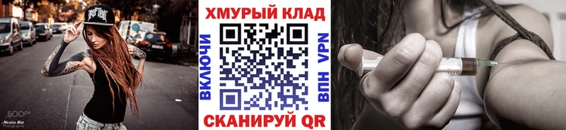 Героин гречка магазин Кедровый