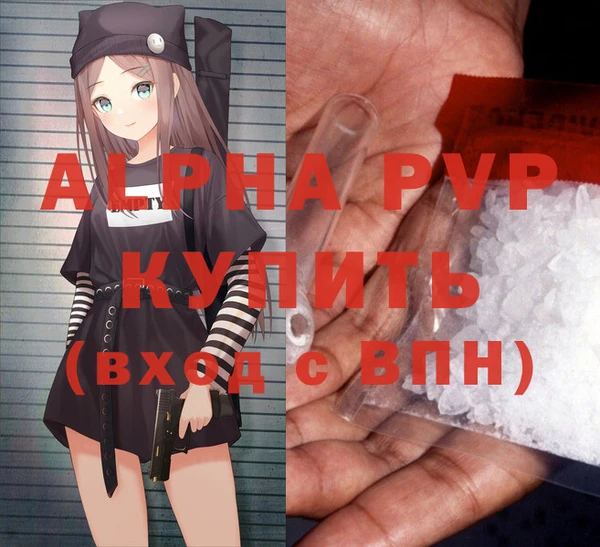 молекула духа Абинск