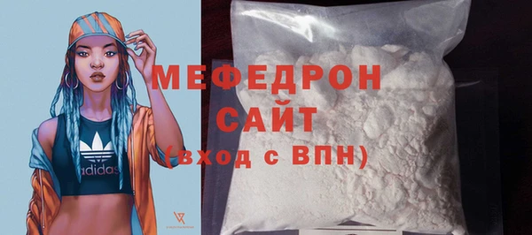 кокаин премиум Киров