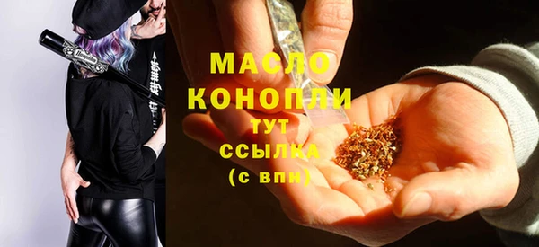 кокаин премиум Киров