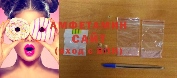 бошки Абдулино