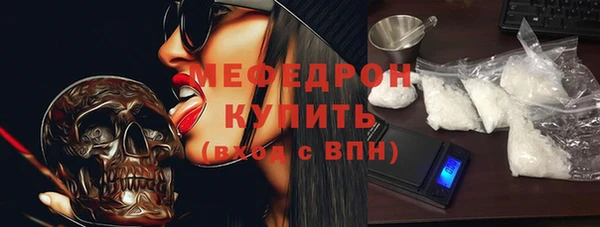 бошки Абдулино