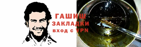 соль курить ск Абаза