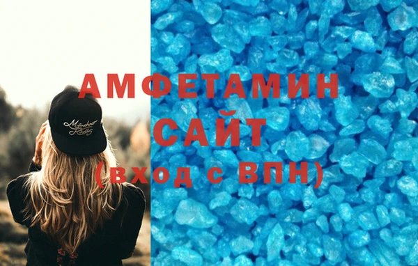 альфа пвп VHQ Красноперекопск