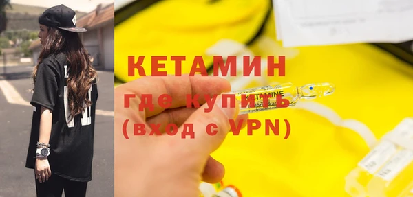 бошки Абдулино
