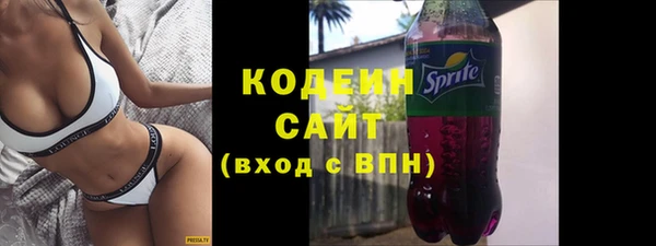 соль курить ск Абаза