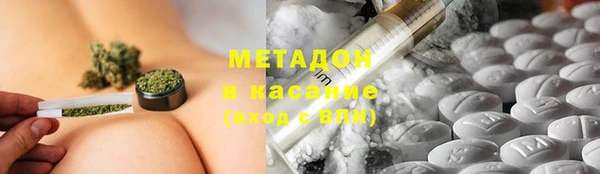 молекула духа Абинск