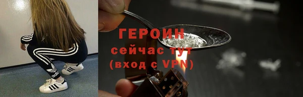 соль курить ск Абаза