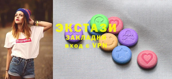 тгк Балашиха