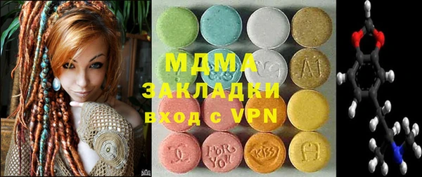 мяу мяу кристалл Алзамай