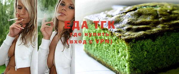 трава Алексин