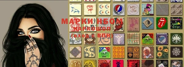 молекула духа Абинск