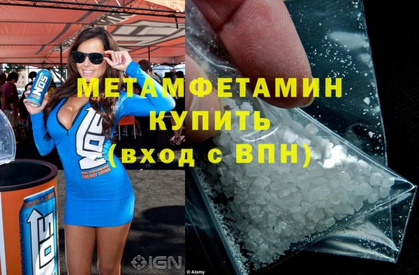 молекула духа Абинск