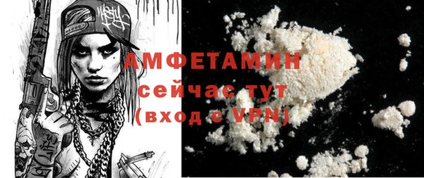 соль курить ск Абаза