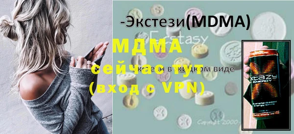 соль курить ск Абаза