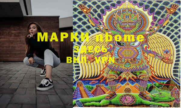 трава Алексин