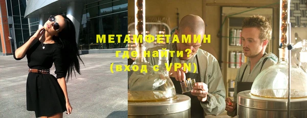 соль курить ск Абаза