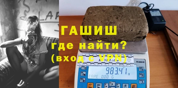 соль курить ск Абаза