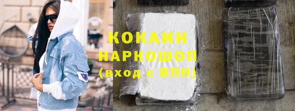 бошки Абдулино