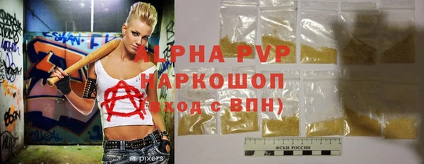 соль курить ск Абаза