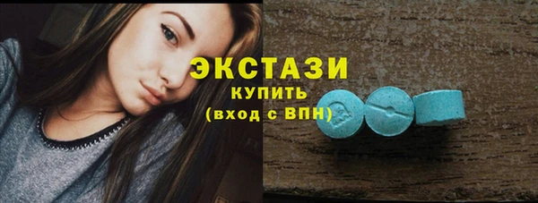 бошки Абдулино