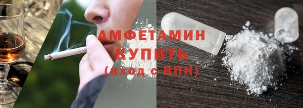 бошки Абдулино