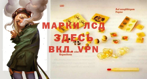 молекула духа Абинск