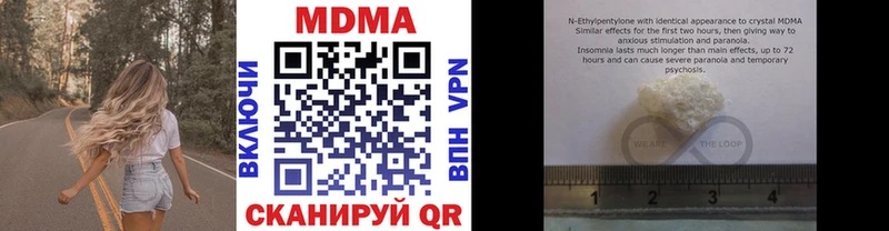 где купить наркотик  ОМГ ОМГ tor  MDMA Molly  Кедровый 