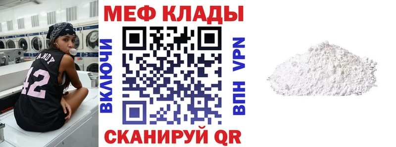 Мефедрон mephedrone  Кедровый 