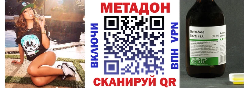гидра зеркало  Кедровый  МЕТАДОН мёд 