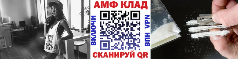omg маркетплейс  Кедровый  Первитин пудра 