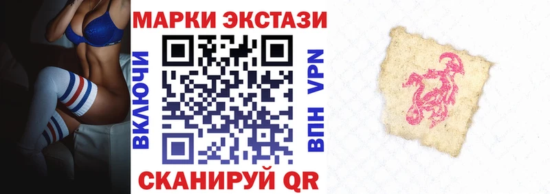 Марки N-bome 1,8мг  Кедровый 